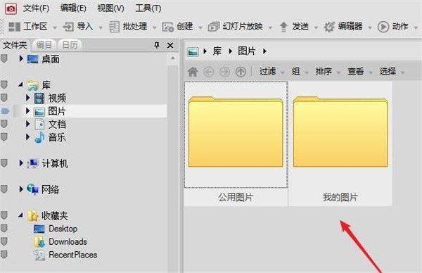 acdsee18绿色破解版 