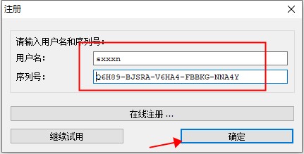 PowerISO 8.0中文破解版