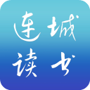 连城读书app正版