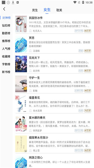 连城读书app正版