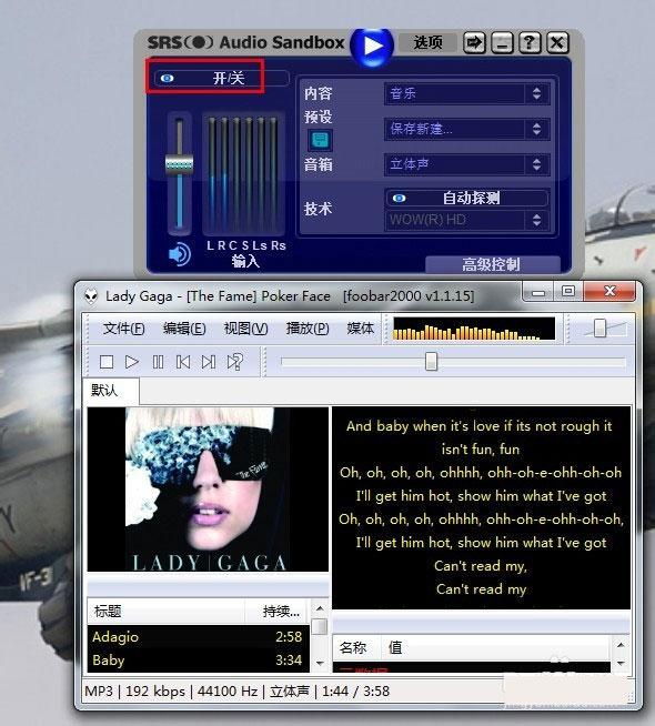 srs audio sandbox汉化破解版