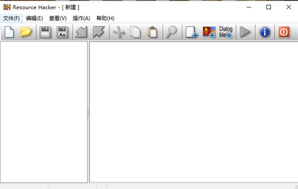 Resource Hacker汉化版