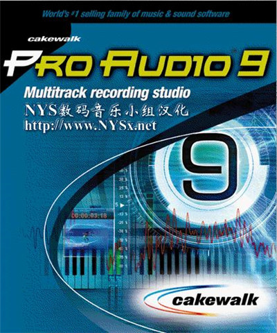 Cakewalk Pro Audio9.03中文版