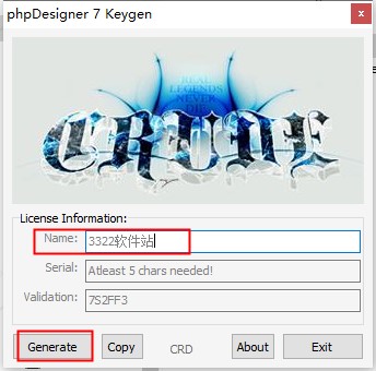 phpDesigner 7破解版