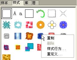 MacroMedia FreeHand MX中文破解版