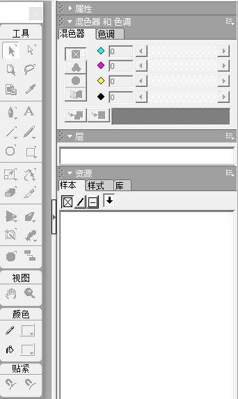 MacroMedia FreeHand MX中文破解版