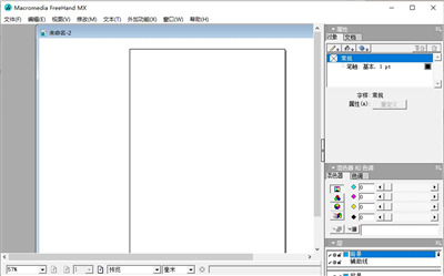 MacroMedia FreeHand MX中文破解版