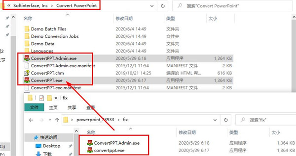 Convert PowerPoint破解版