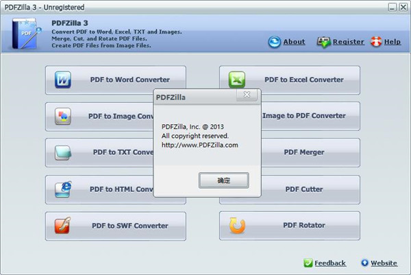 PDFZilla 3(pdf格式转换器)破解版