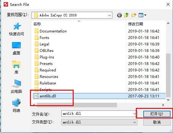 Adobe InCopy CC 2018中文破解版