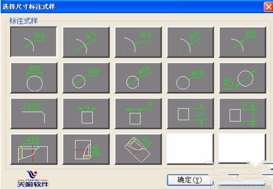 天喻CAD2004破解版