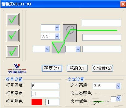 天喻CAD2004破解版