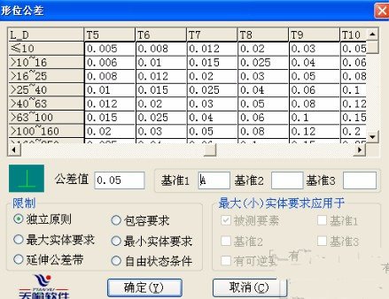 天喻CAD2004破解版