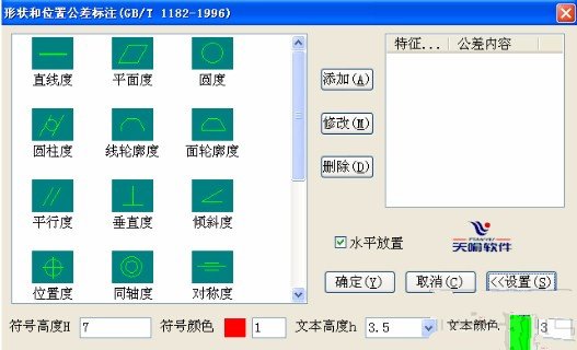 天喻CAD2004破解版