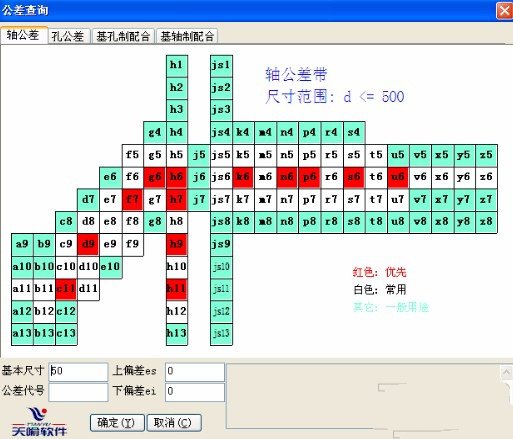 天喻CAD2004破解版