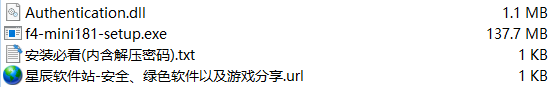 Minitab18破解补丁