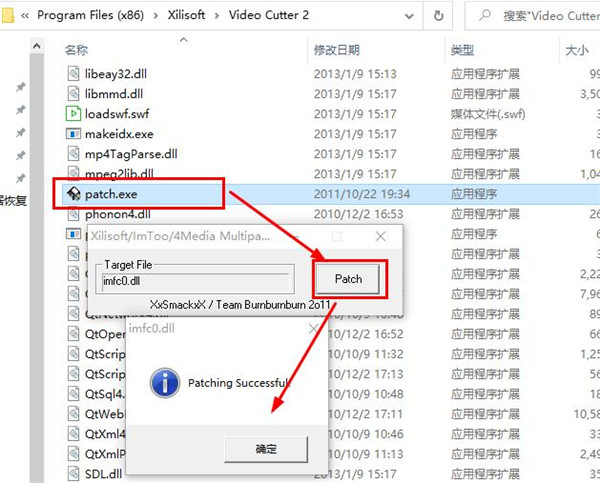 Xilisoft Video Cutter破解版