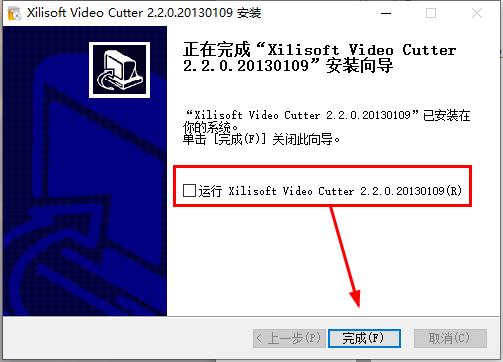 Xilisoft Video Cutter破解版