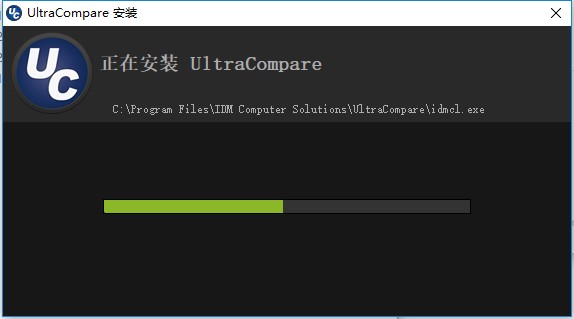 UltraCompare pro 17破解版