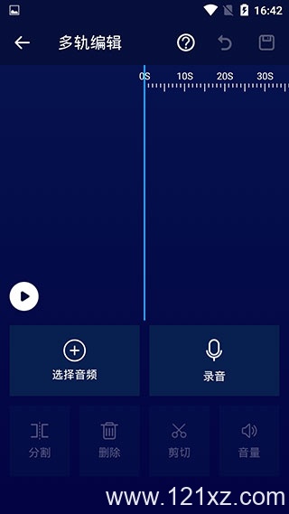 超级音乐编辑器无广告版
