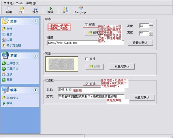 e书工场简体中文版