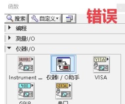 ni daqmx 21中文破解版