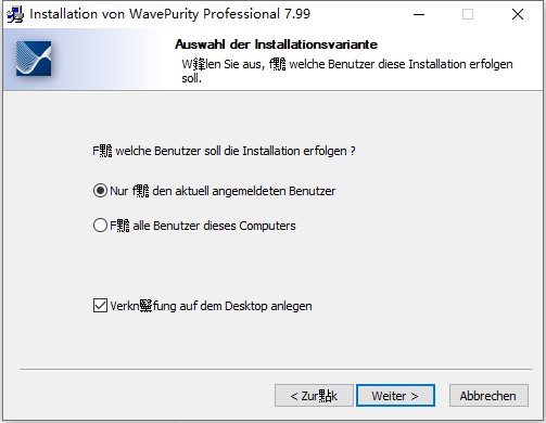 WavePurity Professional破解版