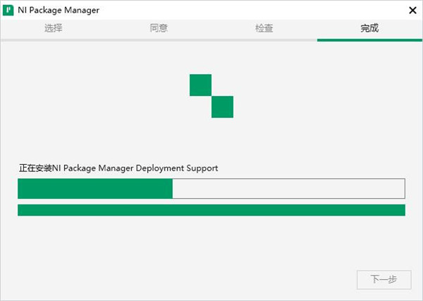 NI VISA 21破解版