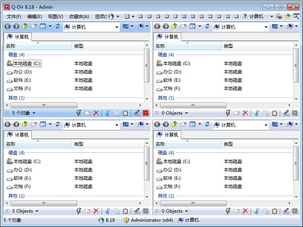 Q-Dir免安装绿色版