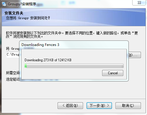 Stardock Groupy破解版