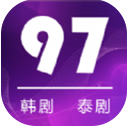 97剧迷app