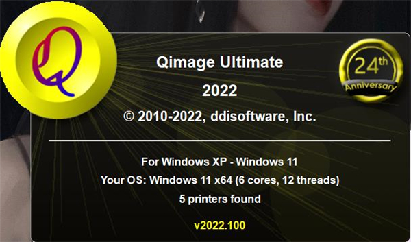 Qimage Ultimate 2022破解补丁