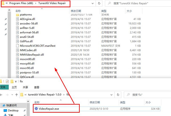 TunesKit Video Repair破解版