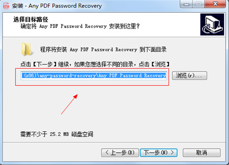 Any PDF Password Recovery破解版