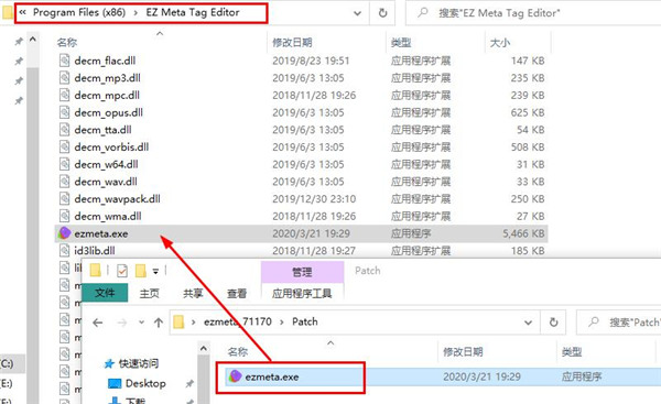 EZ Meta Tag Editor破解版