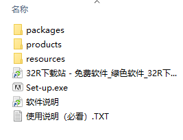 Adobe XD 43中文破解版