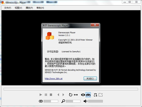 Stereoscopic Player破解补丁