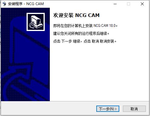 NCG Cam 18中文破解版