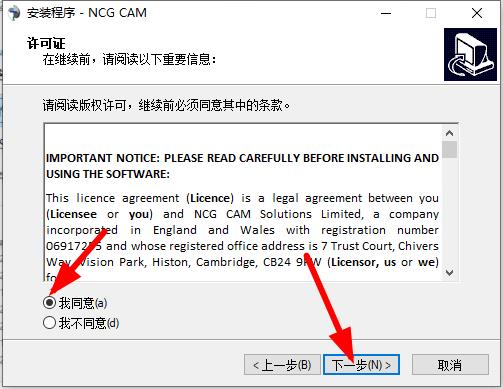 NCG Cam 18中文破解版