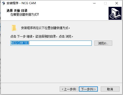 NCG Cam 18中文破解版