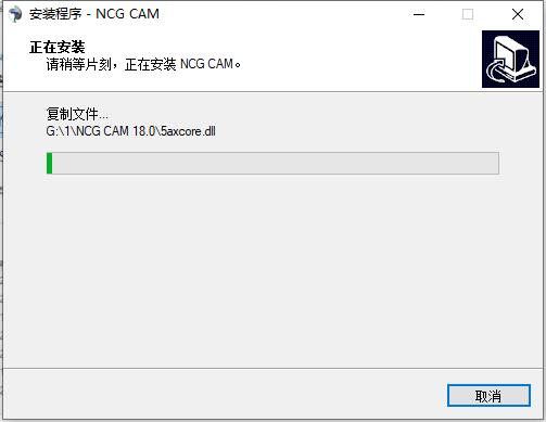 NCG Cam 18中文破解版