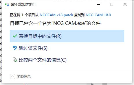 NCG Cam 18中文破解版