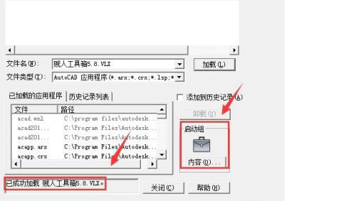 贱人工具箱免费版