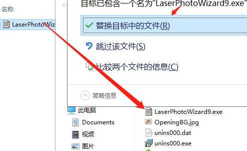 Laser Photo Wizard Pro破解版