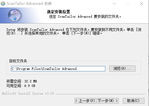 ScanTailor Advanced中文破解版