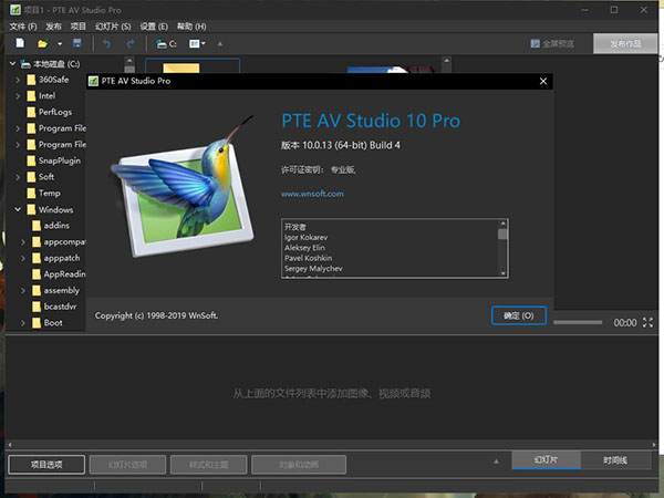 PTE AV Studio Pro绿色便携版