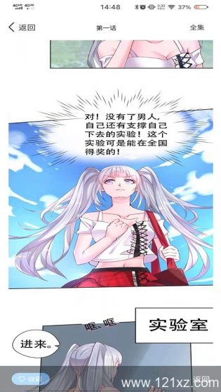 漫画之家app旧版