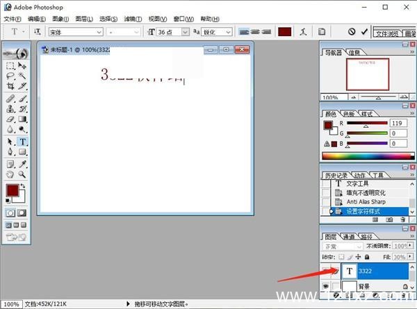 photoshop7.0免费版