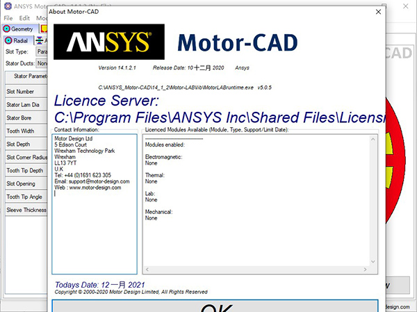 ANSYS Motor CAD破解版