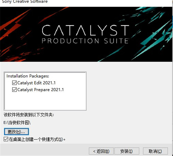 Sony Catalyst Production Suite 2021中文破解版